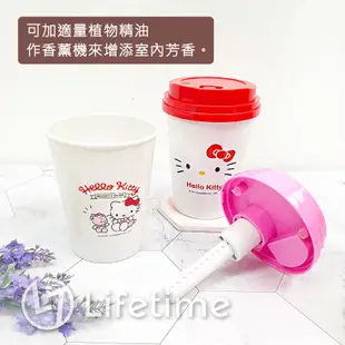 ﹝Kitty水杯造型加濕器﹞正版 加濕器 USB 芳香加濕器 搭配精油 三麗鷗 凱蒂貓 Kitty〖一生流行館〗