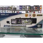 【免費安裝送128G】快譯通 ABEE R118 流媒體 GPS 區間測速 全屏觸控 電子後視鏡 另 M988