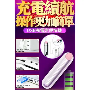 夜櫻YEAIN 無線跳蛋 高潮 潮吹刺激USB充電子彈型靜音強震10頻跳蛋 震動刺激器 跳蛋 震動棒