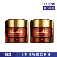 在飛比找momo購物網優惠-【DR.CINK 達特聖克】逆齡抗痕花蜜賦活眼霜 15ml_