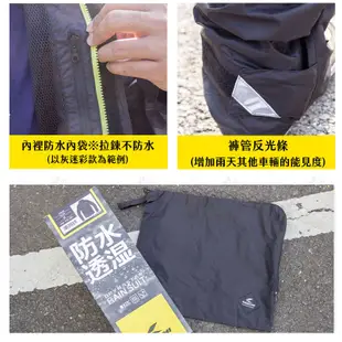 RS TAICHI RSR048 黃 兩件式雨衣 雨衣 褲裝雨衣 雙層防水 日本太極 反光 防水透氣 內袋 耀瑪騎士