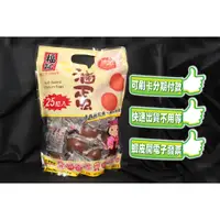 在飛比找蝦皮購物優惠-開發票 福記日式滷蛋 Soft Boiled Chicken