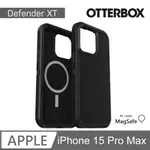 【OTTERBOX】IPHONE 15 PRO MAX 6.7吋 DEFENDER XT 防禦者系列保護殼(黑)