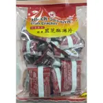 **好味屋**田園風尚~冠昇~黑芝麻薄片~400公克~奶素~芝麻薄餅~