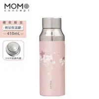 在飛比找蝦皮商城優惠-日本momoconcept 幾何保溫瓶 櫻花限定款 410m