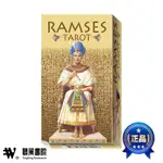 正版全新& 拉美西斯永恆卡牌 RAMSES TAROT OF ETERNITY #聽風書苑