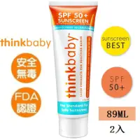 在飛比找蝦皮購物優惠-💕美國【thinkbaby 心寶貝】純物理防曬霜 SPF50