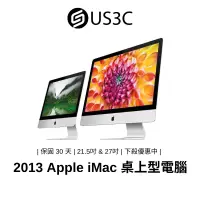 在飛比找蝦皮商城優惠-Apple iMac  2013年  21吋 & 27吋 桌