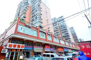 如家酒店(武漢武昌火車站千家街店)Home Inn (Wuhan Wuchang Railway Station Qianjia Street)