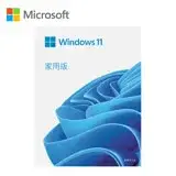 在飛比找遠傳friDay購物精選優惠-微軟Windows HOME 11 64-bit 數位下載版