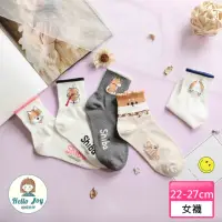 在飛比找momo購物網優惠-【哈囉喬伊】韓國襪子 可愛柴犬中筒襪 女襪 A7(正韓直送 