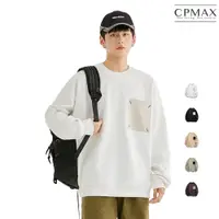 在飛比找蝦皮商城優惠-【CPMAX】美式拼接口袋圓領上衣 簡約寬鬆情侶上衣 落肩長