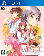 PS4 Classmate Remake CSver Japan NEW For Playstation 4