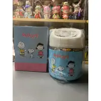 在飛比找蝦皮購物優惠-史努比保溫餐盒 snoopy 史努比 幸福時刻保溫餐盒  保