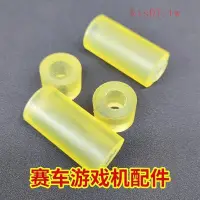 在飛比找蝦皮購物優惠-特價現貨~頭文字D賽車遊戲機配件電玩遊藝機環遊世界檔通用方向