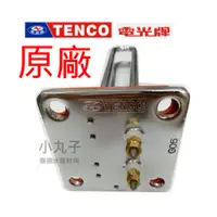 在飛比找蝦皮購物優惠-TENCO電光牌 電熱管4KW 原廠 6kw 電熱管 四角型