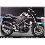 彩貼藝匠 2019 MT 15 【全車拉線 F002】 3M 車膜 貼紙 防刮 遮傷 機車貼紙