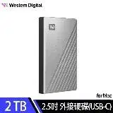 在飛比找遠傳friDay購物精選優惠-【WD】My Passport Ultra for Mac 