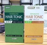 在飛比找Yahoo!奇摩拍賣優惠-【貓檸生活物語】日本正品柳屋YANAGIYA HAIR TO