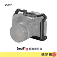 在飛比找蝦皮商城優惠-SmallRig 3087 富士Fujifilm X-S10