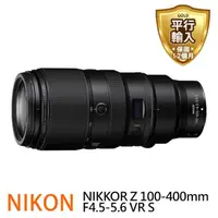 在飛比找momo購物網優惠-【Nikon 尼康】NIKKOR Z 100-400mm F