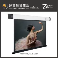 在飛比找Yahoo!奇摩拍賣優惠-【醉音影音生活】Zero ZBE-H150 (150吋) 1