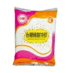 台糖精製特砂1KG【康鄰超市】