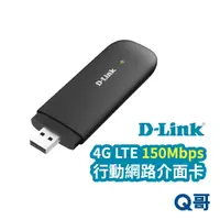 在飛比找蝦皮商城優惠-D-LINK DWM-222 4G LTE 150Mbps 