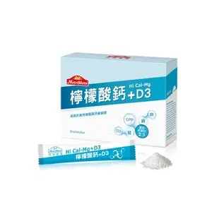 【Nutrimate 你滋美得】 檸檬酸鈣粉(30包/盒)x3盒