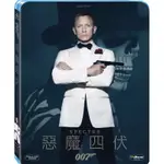 羊耳朵書店*007影展/007 惡魔四伏 藍光版 X DVD SPECTRE