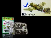 在飛比找Yahoo!奇摩拍賣優惠-A-20 櫃 ： 1/144 BUFFALO F2A 水牛戰