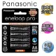 黑鑽款 Panasonic eneloop PRO 2550mAh 低自放3號充電電池BK-3HCCE(12顆入)