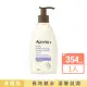 【Aveeno 艾惟諾】薰衣草香氛舒緩保濕乳354ml(身體乳/保濕乳液)