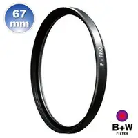 在飛比找PChome商店街優惠-【B+W官方旗艦店】B+W F-PRO UV 67mm MR