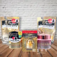 在飛比找蝦皮購物優惠-📦現貨寄出📦 台灣公司貨 TSUBAKI 思波綺 資生堂 金