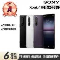 在飛比找momo購物網優惠-【SONY 索尼】A級福利品 Xperia 1 II 6.5