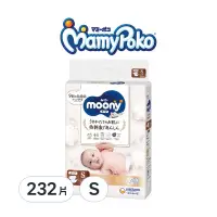 在飛比找蝦皮購物優惠-✔️箱購區✔️ 滿意寶寶 natural moony 日本境