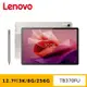 Lenovo Tab P12 TB370FU 12.7吋平板電腦 (8G/256G)