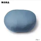 MUJI Soft multi-cushion that can also be used as a back suppor Blue New