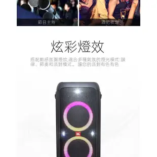 熱賣 JBL PARTYBOX100/300/310藍牙音響派對K歌戶外廣場舞蹈卡拉OK音箱