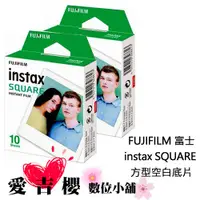 在飛比找蝦皮商城優惠-富士 FUJIFILM Instax SQUARE 方形 底