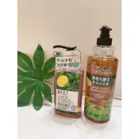 在飛比找蝦皮購物優惠-古寶無患子  經典冠軍檸檬馬鞭草(中性肌)沐浴露750g+檸