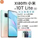 【展利數位電訊】Xiaomi 小米 10T Lite 5G (6/128G) 6.67吋螢幕 5G智慧型手機 台灣公司貨