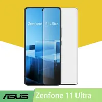 在飛比找momo購物網優惠-【ASUS 華碩】原廠 Zenfone 11 Ultra 滿