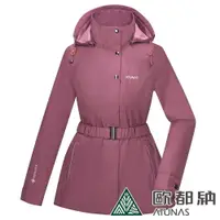 在飛比找運動市集優惠-(登山屋)ATUNAS 歐都納女款GORE-TEX+羽絨二件