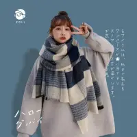 在飛比找momo購物網優惠-【ZOII 佐壹】藍白格圍巾(百搭圍巾 秋冬保暖圍巾 圍巾 