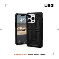 在飛比找momo購物網優惠-【UAG】iPhone 14 Pro 頂級版耐衝擊保護殼-碳