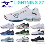 【品質現貨】排球鞋 正品MIZUNO美津濃輕量減震WAVE LIGHTNING Z7排球鞋減震舒適包郵