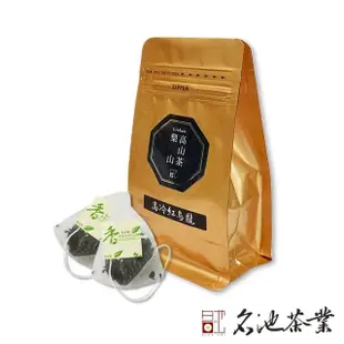 【名池茶業】梨山又見山房蜜香高冷紅烏龍三角立體茶包3gx20入