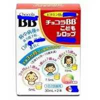 在飛比找蝦皮購物優惠-【現貨】日本 Chocola BB 幼兒BB糖漿/兒童錠劑